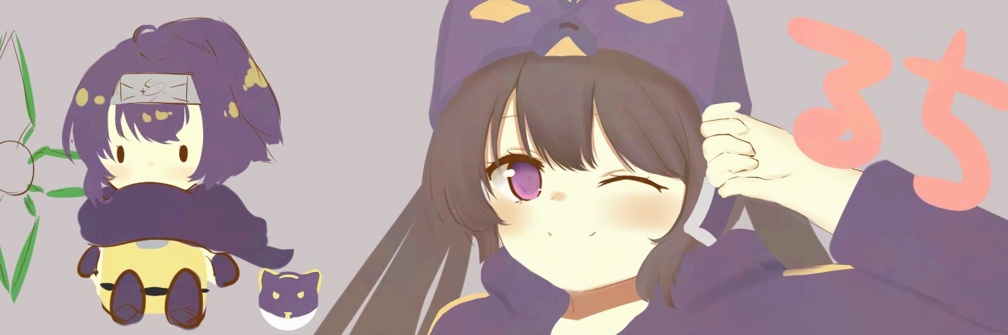 るち banner