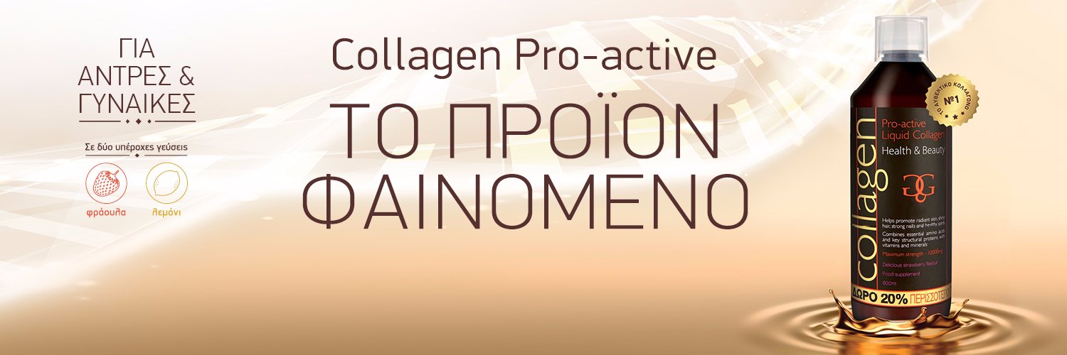 CollagenPower's profile banner image