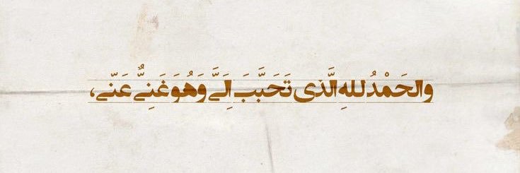 xrawaneh's profile banner image