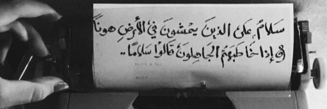 fulla_als's profile banner image