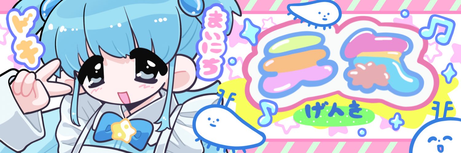 kumo1411's profile banner image