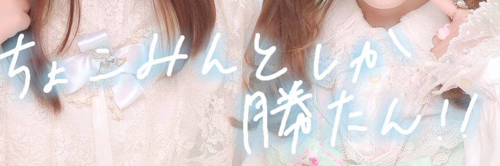touhou_3130's profile banner image