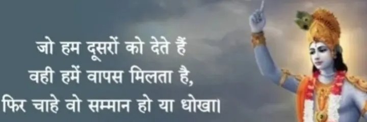 9413Gupta's profile banner image