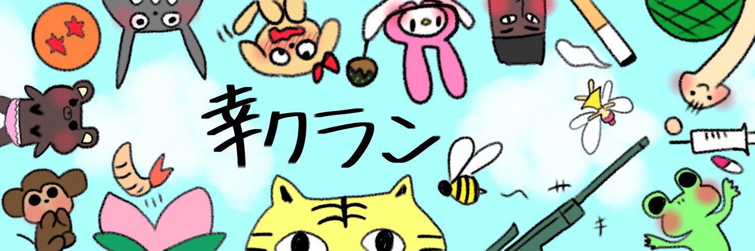 🌼あきさこさん🌼 banner