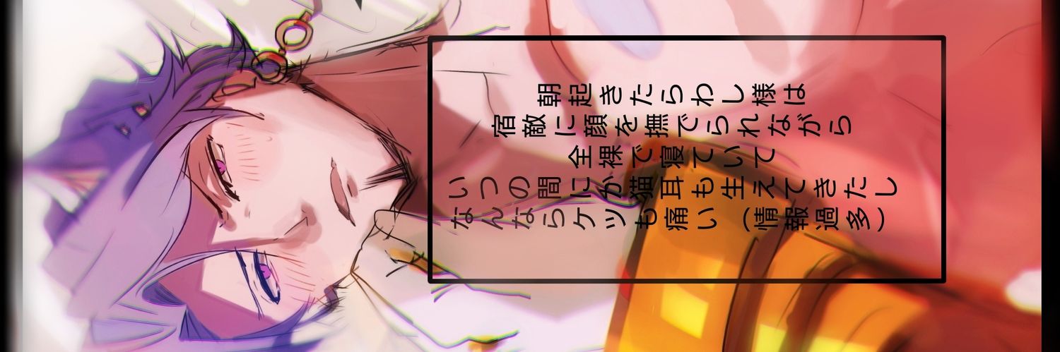ke_a_ru's profile banner image