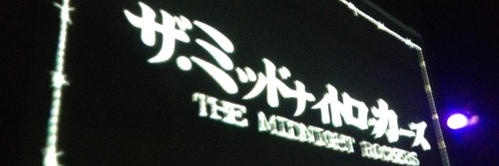 midnight_ryo's profile banner image