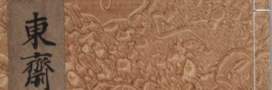 19911005st's profile banner image
