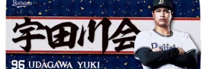 nubeskonuvejon's profile banner image