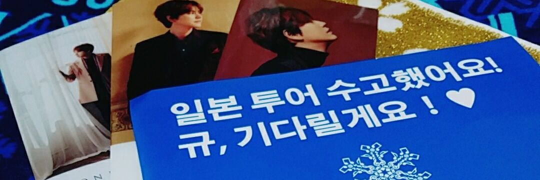 endless__kyu's profile banner image