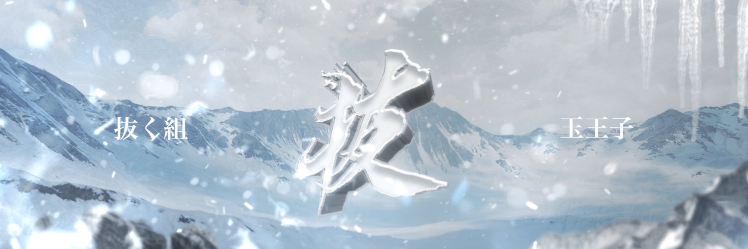 m6o_ms's profile banner image