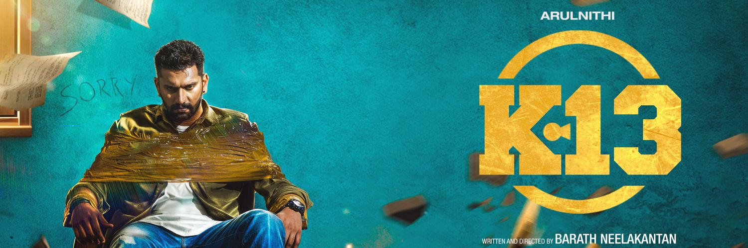 Barath Neelakantan banner