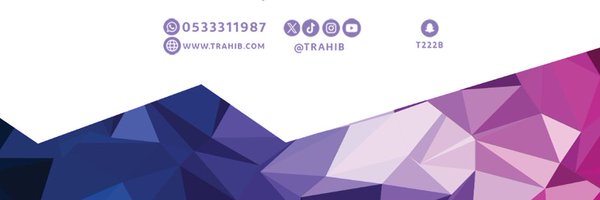 TRAHIIB Profile Banner