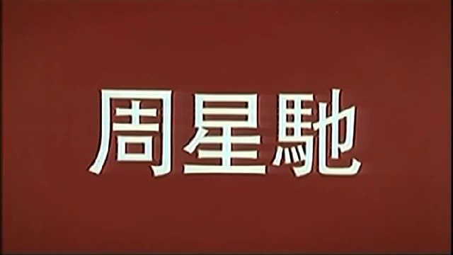 chow_singchi's profile banner image