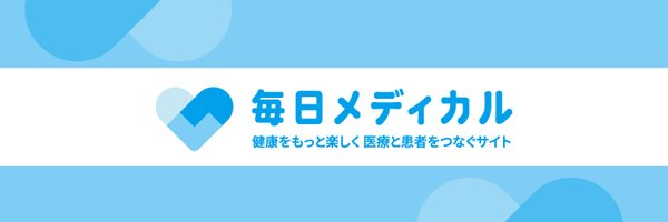 med_premier Profile Banner