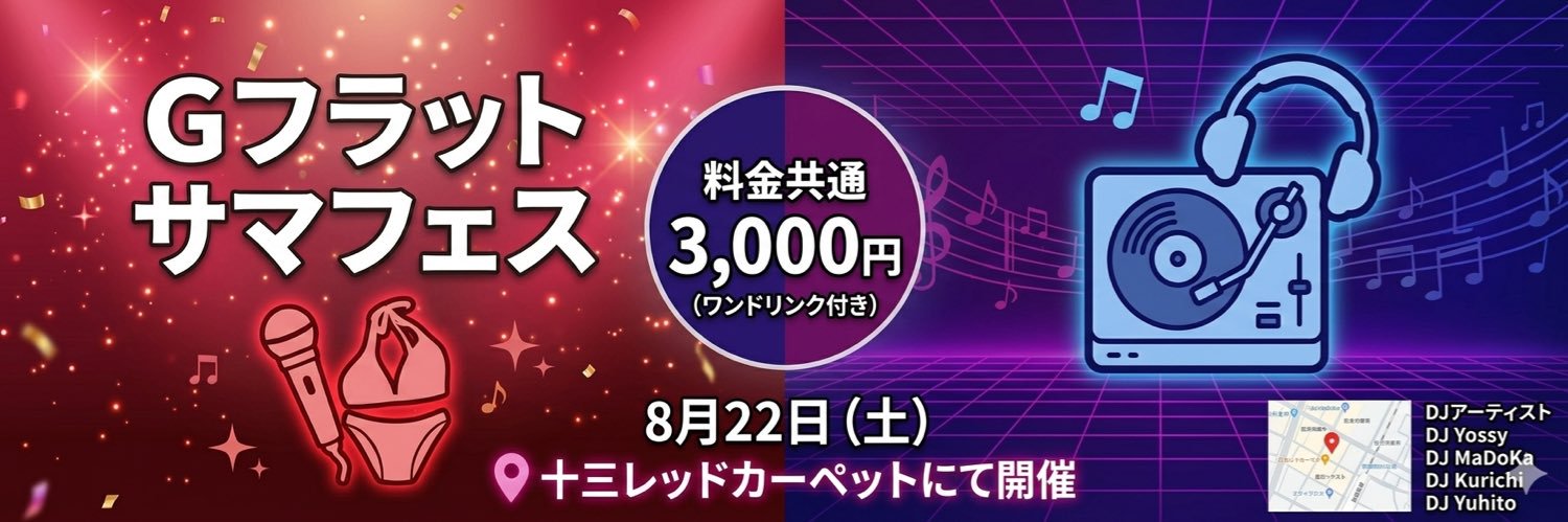 GflatOsaka's profile banner image