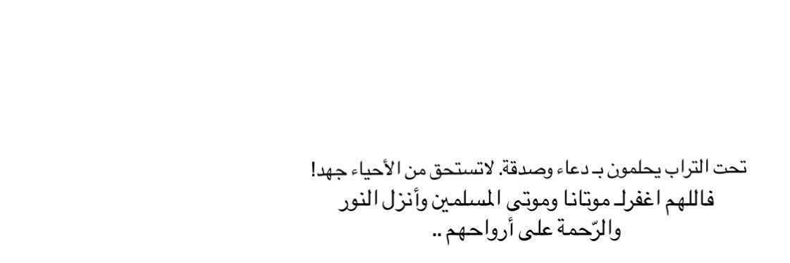 BeWithAllah_1's profile banner image