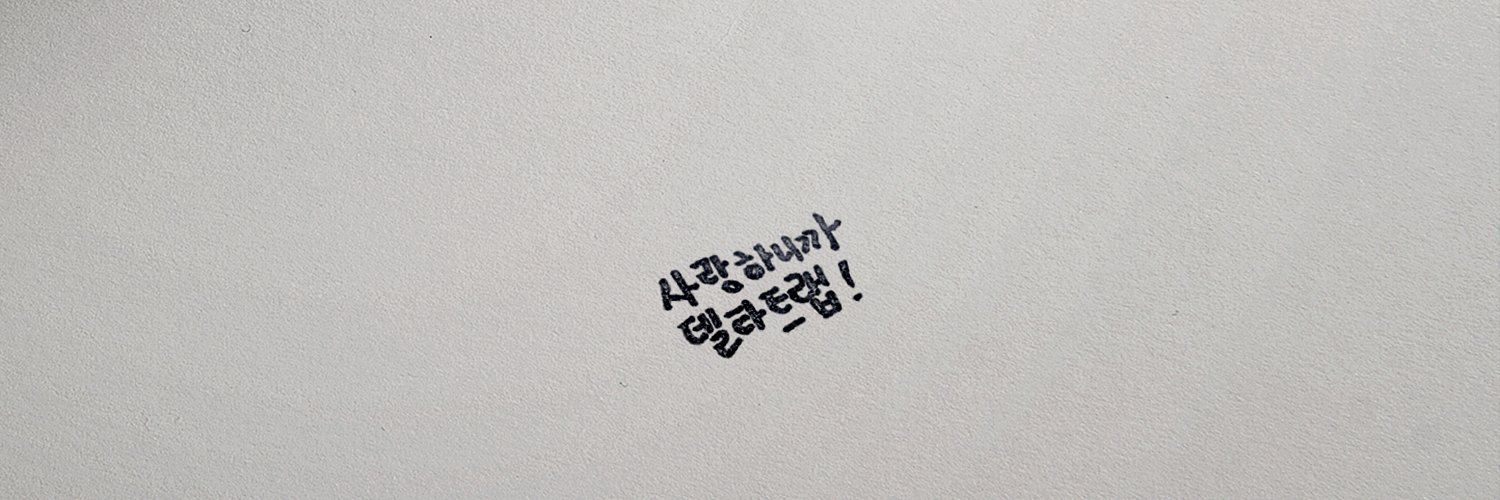 델타트랩 banner