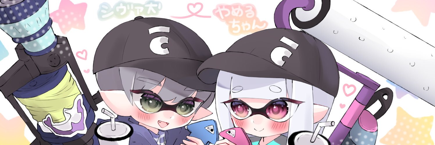 やめるちゃん banner