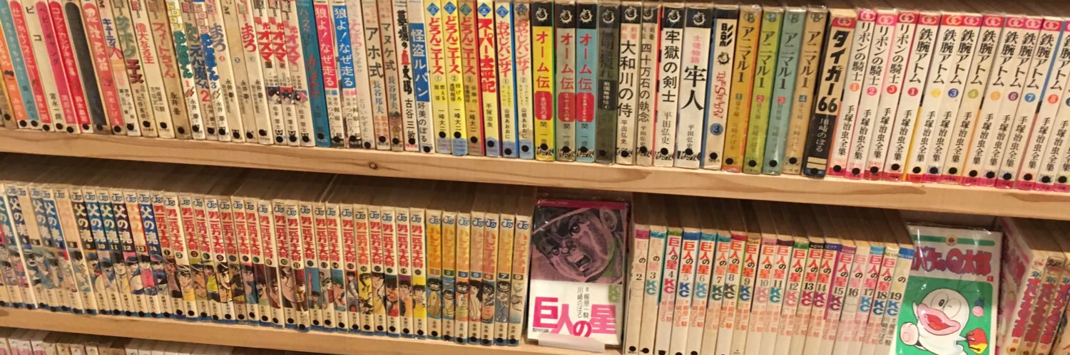 さあにん@山本直人 banner