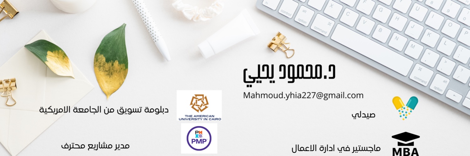Dr.Mahmoud Yahia banner