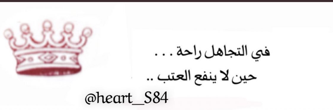 ‏ ‏امون🤍🇰🇼 banner