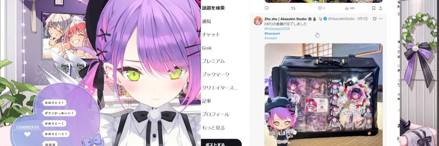 AkazukinStudio's profile banner image