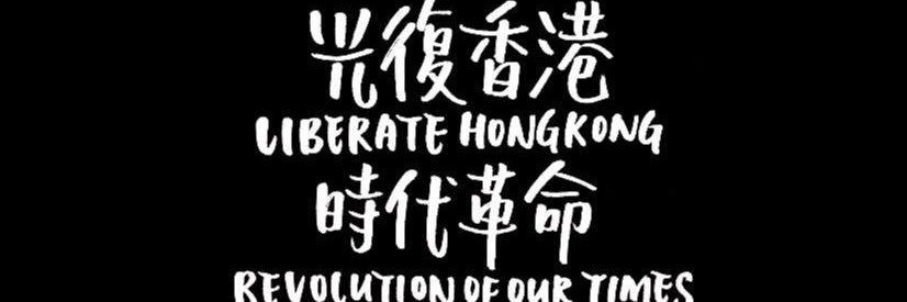 YeungWing's profile banner image