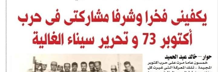 SirHegazy's profile banner image