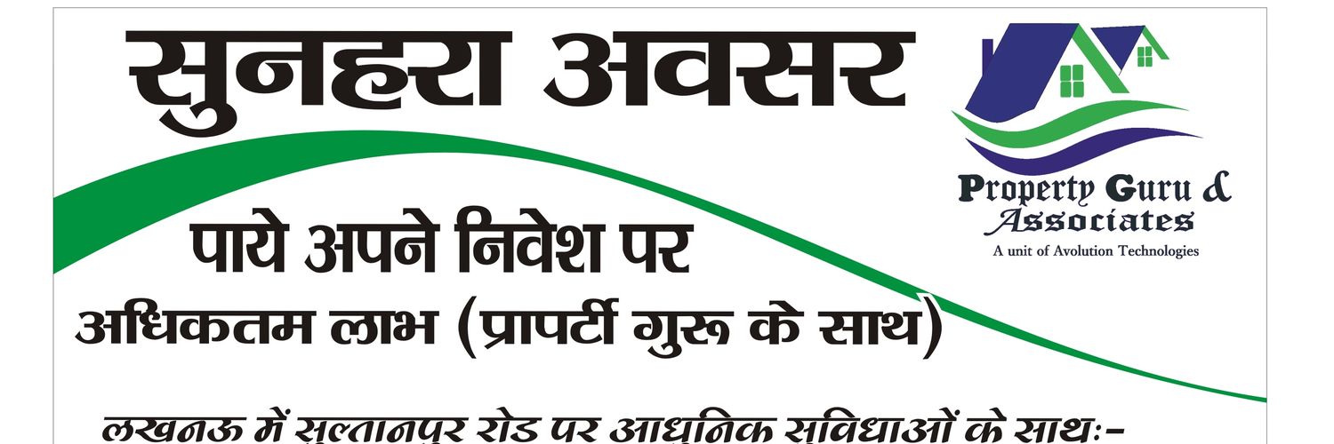 rajesh_kumar521's profile banner image