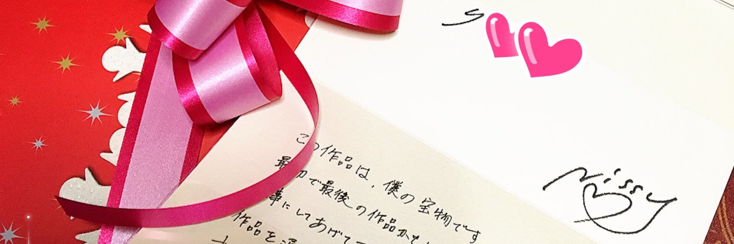 rin_taaam's profile banner image
