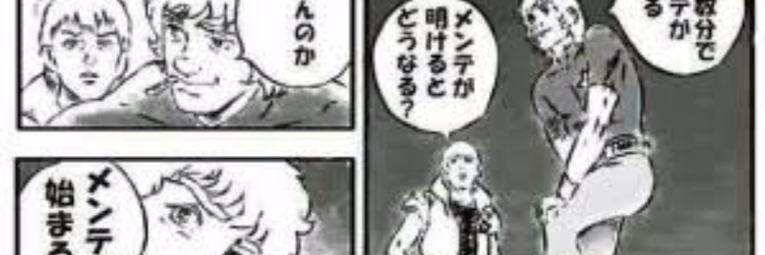 あか banner