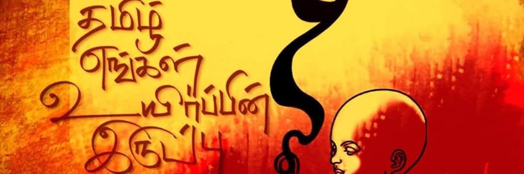nalaananth's profile banner image