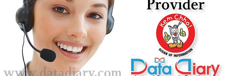 datadiarydotcom's profile banner image