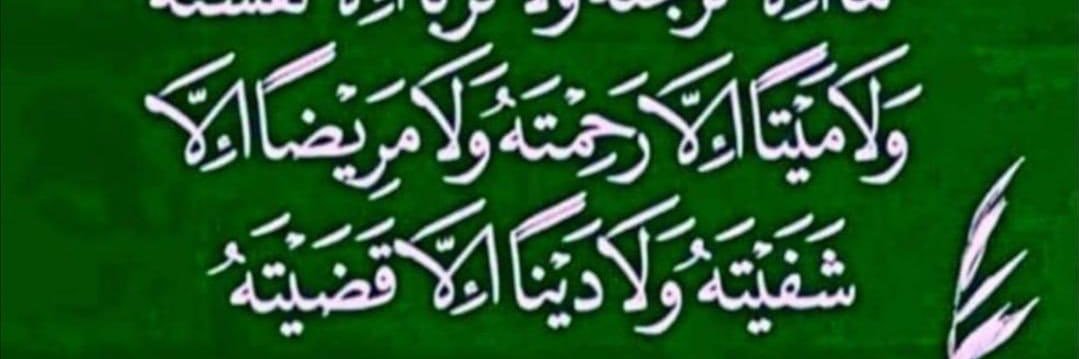 faleh11246's profile banner image