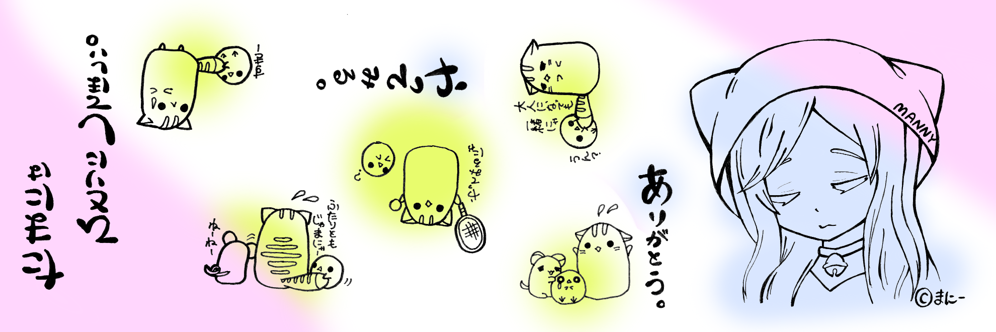 manny_253's profile banner image