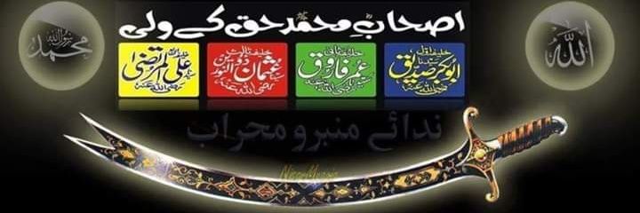 ChathaAzhar's profile banner image