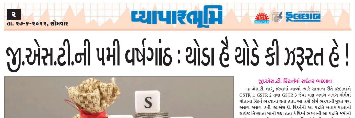 bhavyapopat's profile banner image