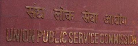 upscprelims's profile banner image