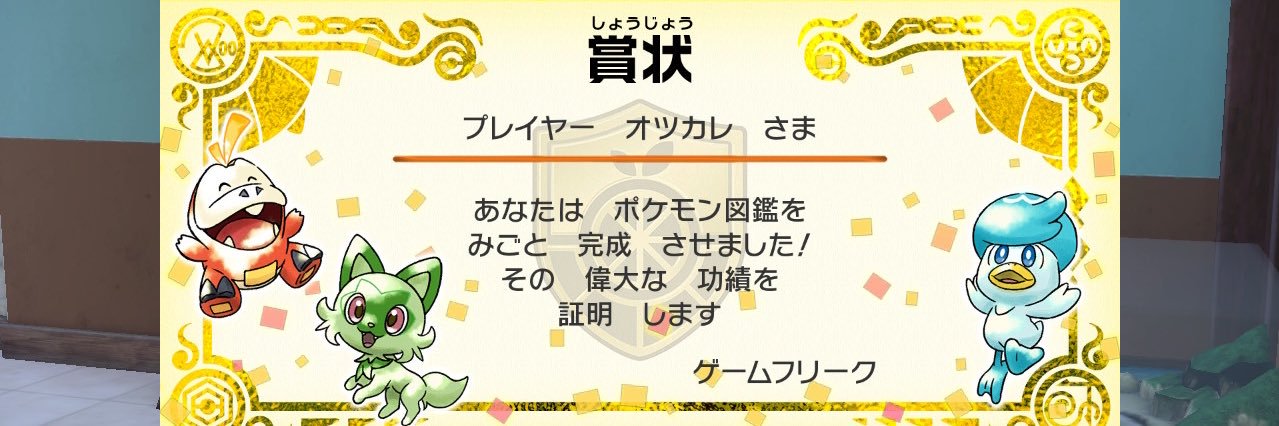 オツカレorネコネ banner