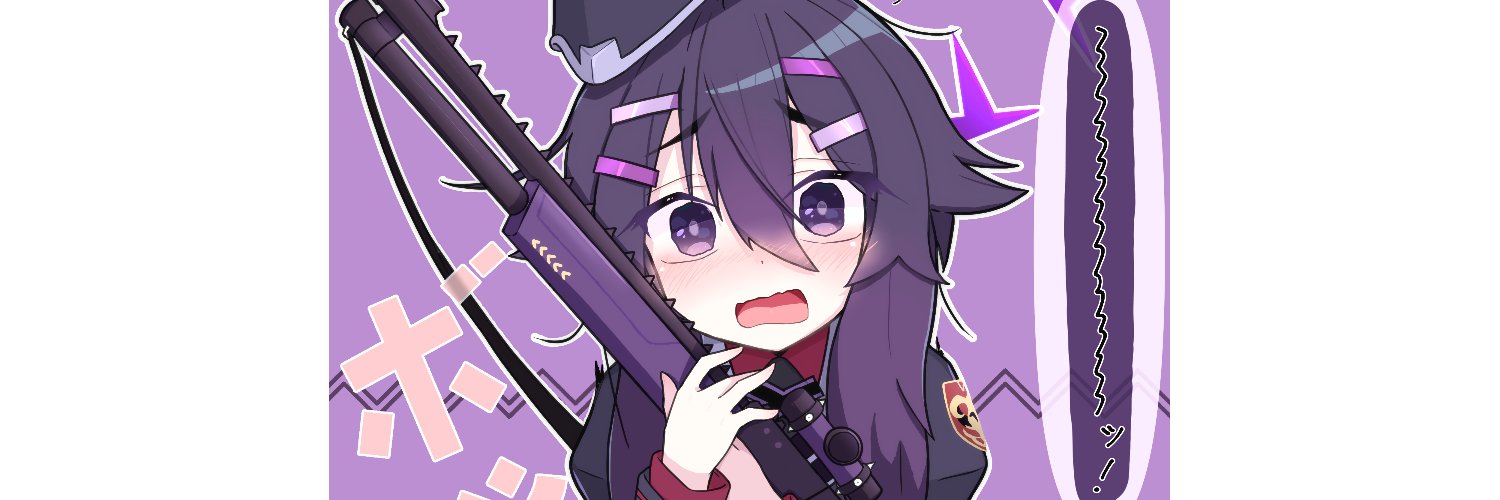 斑目政宗 banner