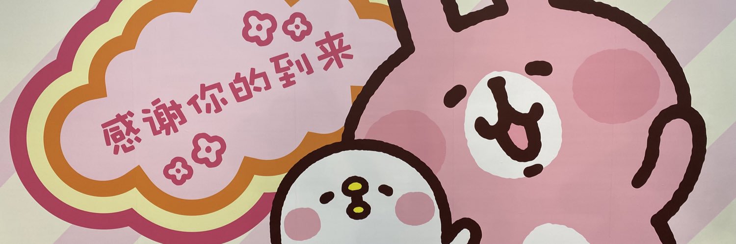 小榮 banner