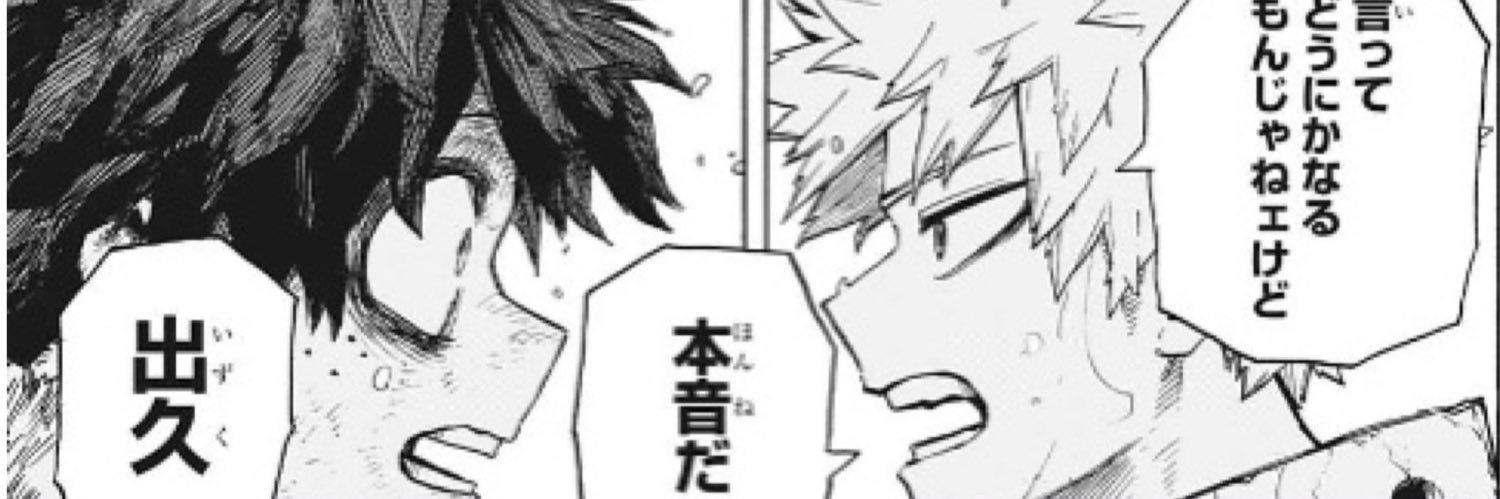 mkhy8's profile banner image