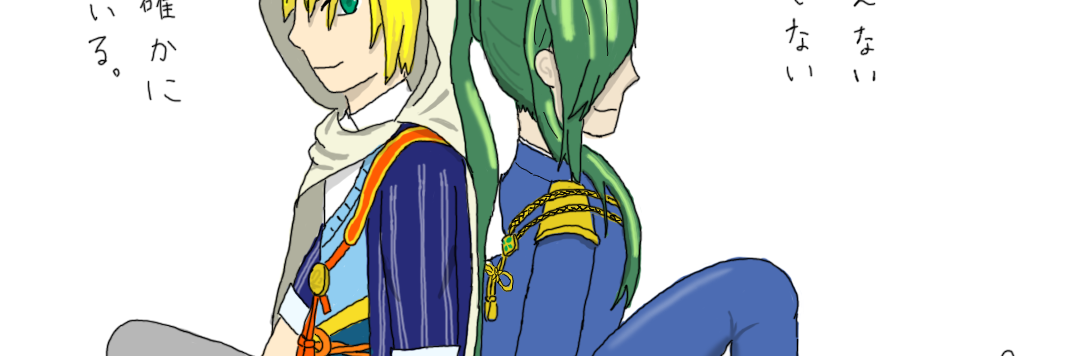 風白狼(ふうはくろう) banner