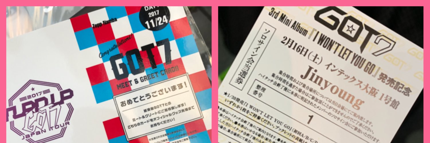 got_7_'s profile banner image