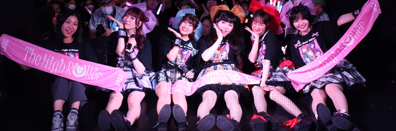 The High Roller【公式】 banner