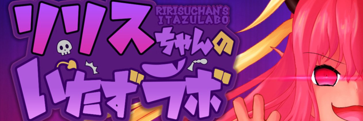 朋月 banner