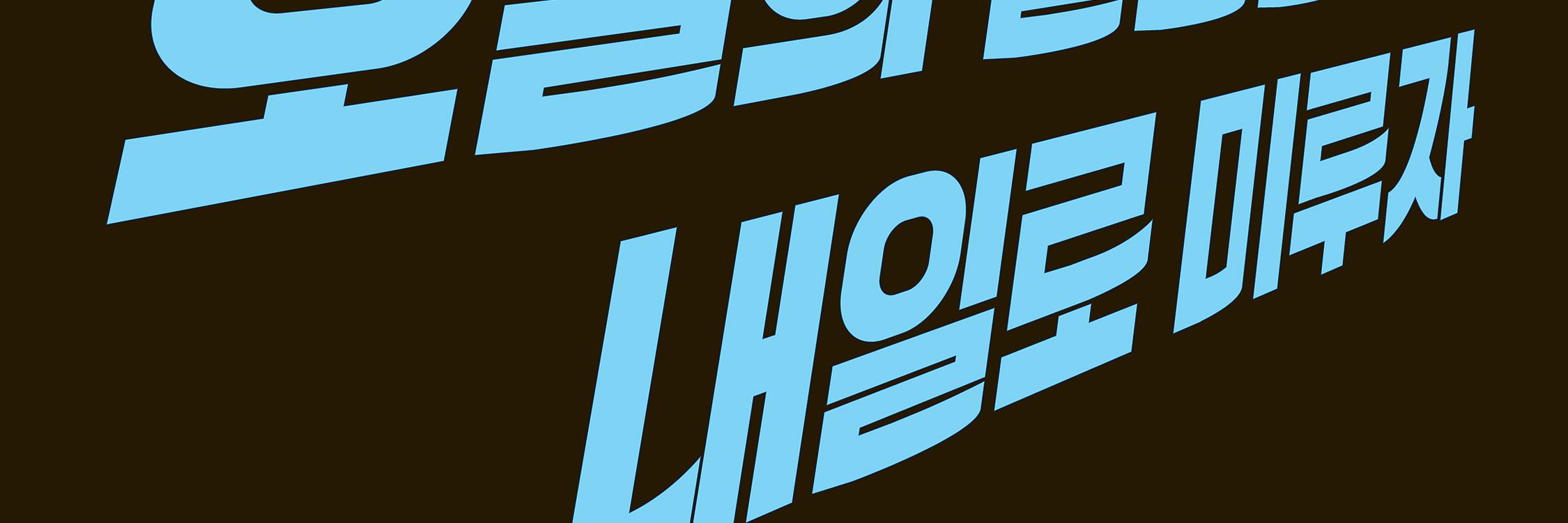 Curzy95's profile banner image