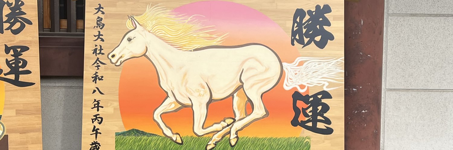 mnmgwtis's profile banner image