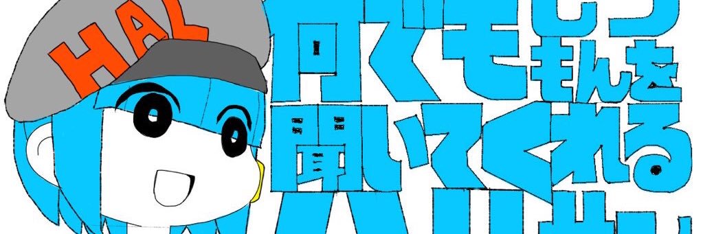 Hagaru0852's profile banner image