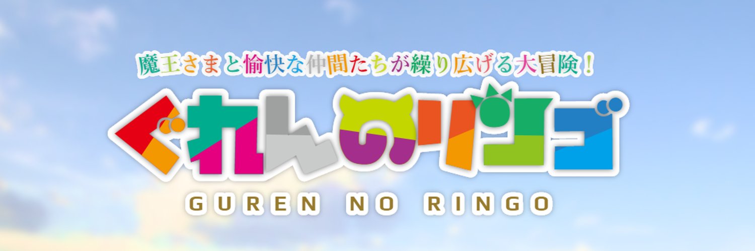 Lipton1208's profile banner image